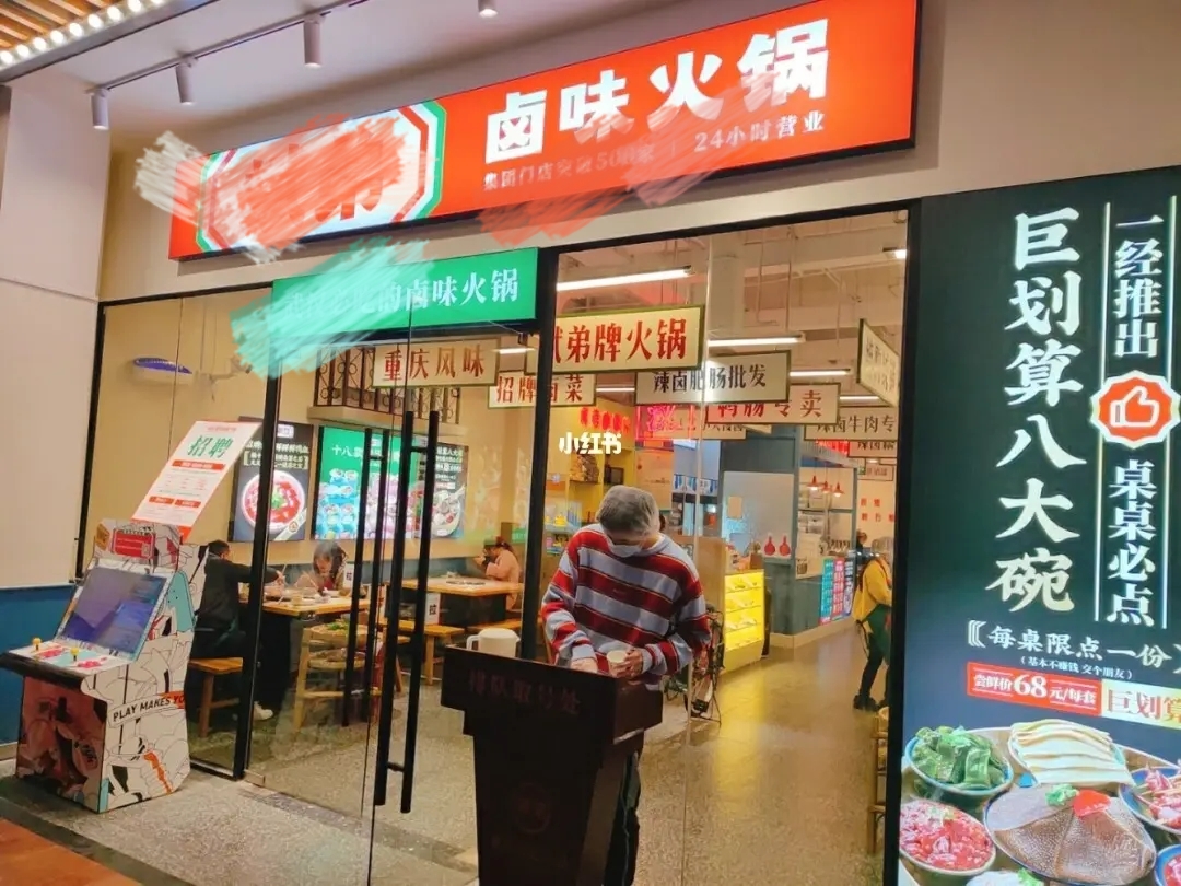 【行业关注】网红小吃店纷纷倒闭，究竟是什么原因呢？