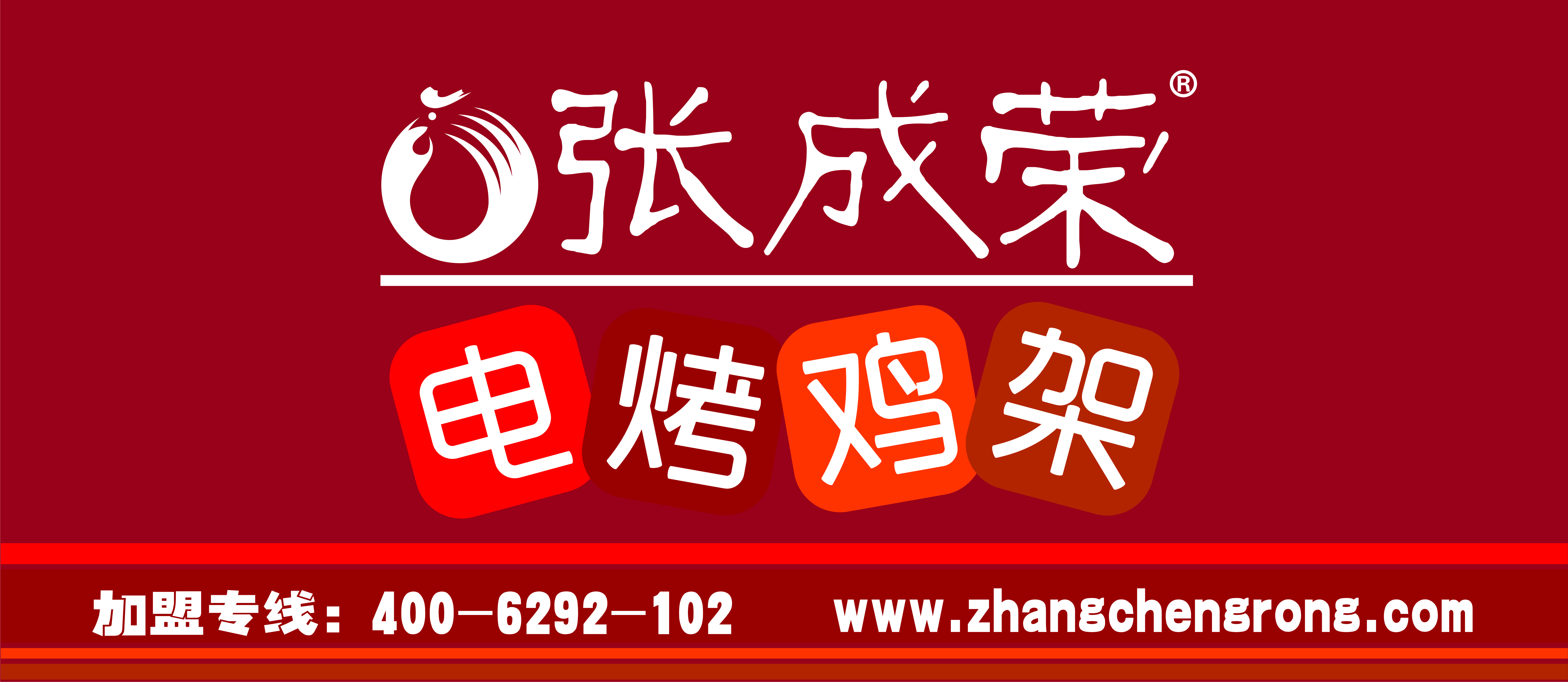 春光不可负，赶快来致富！