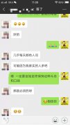张成荣电烤鸡架口碑经营成果卓越，实力，万人见证！