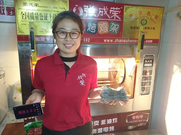 卖张成荣电烤鸡架为什么能赚钱?