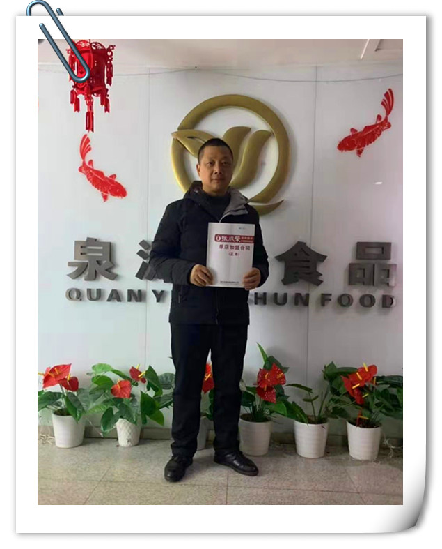 重庆电烤鸡架加盟新春开辟新市场！好口味带给你好未来！