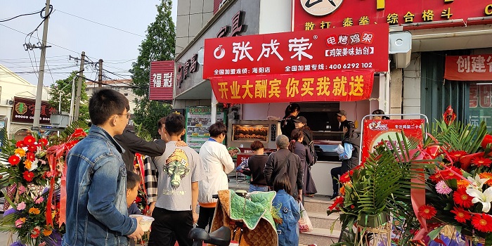 烟台电烤鸡架加盟，烟台烤鸡加盟