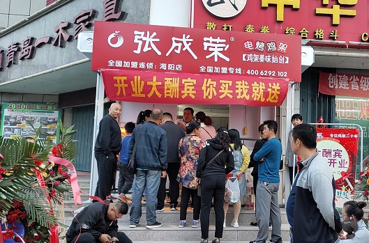 张成荣电烤鸡架免费品尝教技术，加盟配送设备！