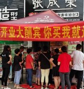 新店开业人太少？张成荣电烤鸡架教你如何积攒人气！