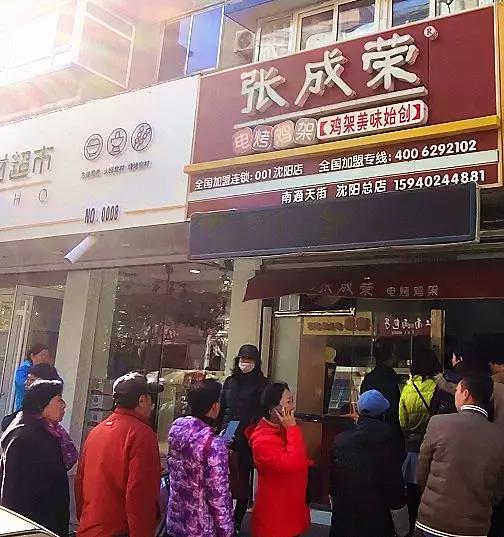纪事之——张成荣谈“张成荣”