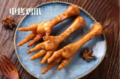 张成荣系列产品新图来啦——每日一图之胶原蛋白烤鸡爪！