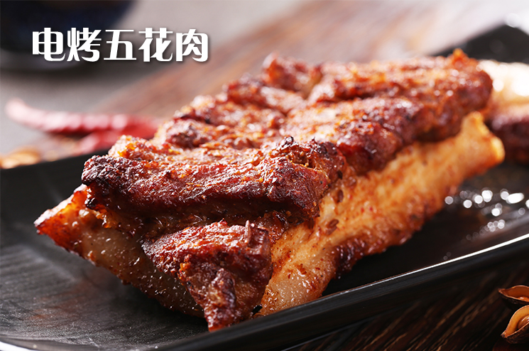 张成荣系列产品新图来啦——每日一图之嫩香五花肉来袭！