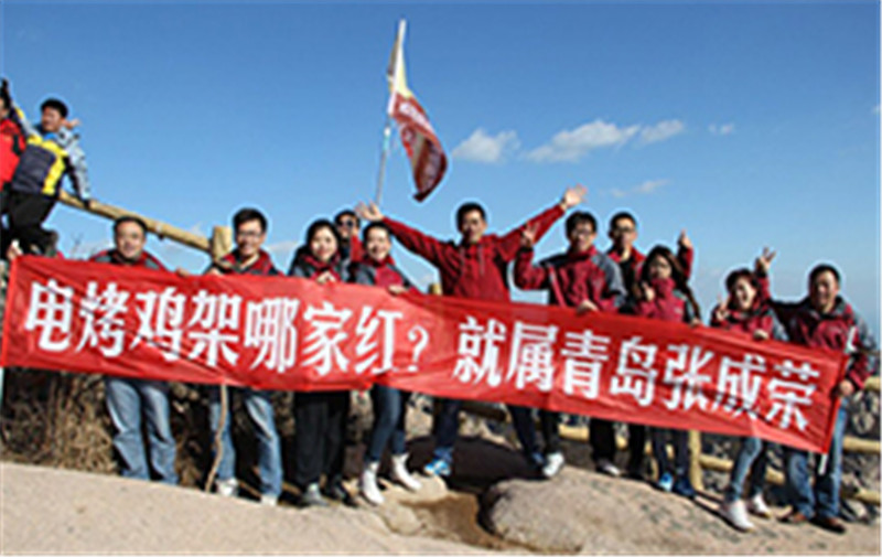 户外登山活动