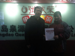 恭贺青岛大尧一路店签约电烤鸡架加盟小吃店