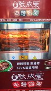 张成荣电烤鸡架该怎样提升自身盈利，强盛发展？