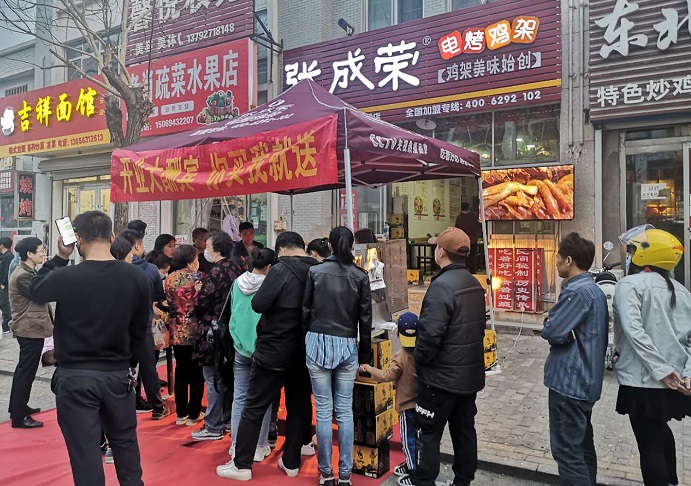 开一家电烤鸡架店怎么样