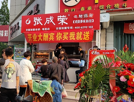 郑州特色小吃加盟店如何选址