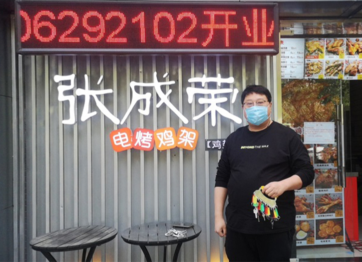 张成荣电烤鸡架西安代理生意火爆!