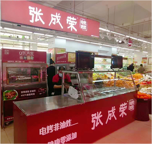 电烤鸡架加盟——商超店