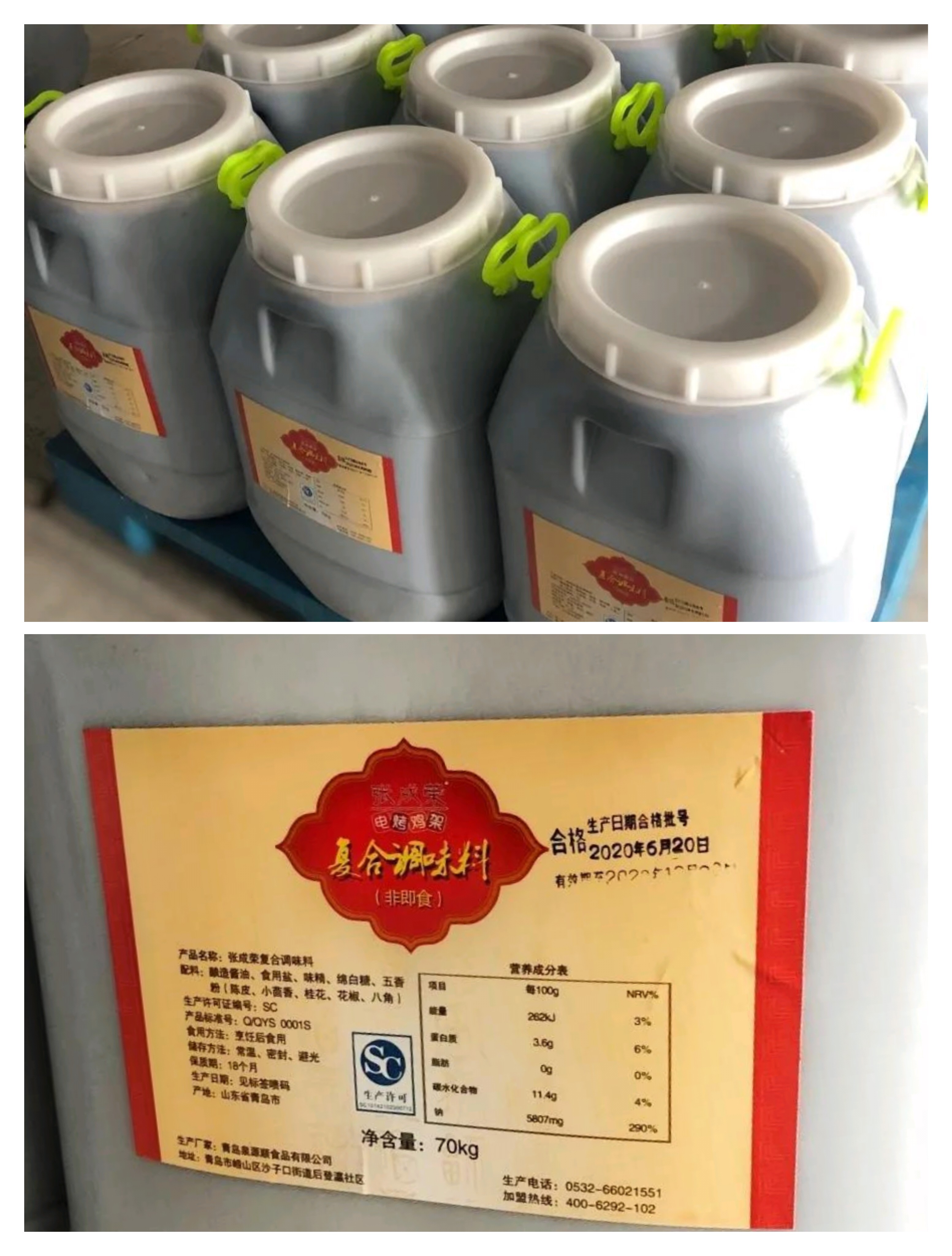 【公众号推文】张成荣电烤鸡架教您物料储存小妙招!