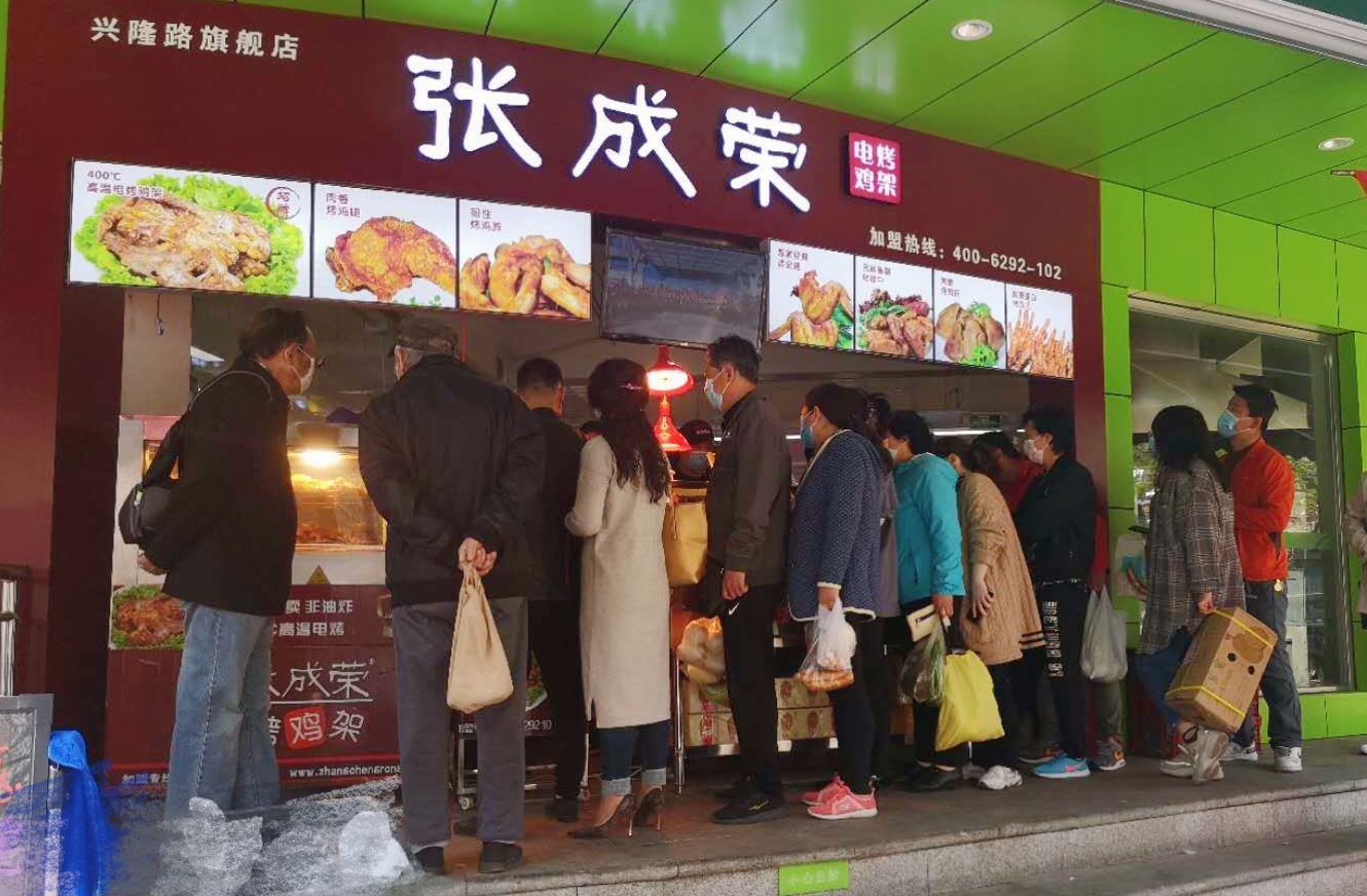 烤鸡加盟店认准张成荣电烤鸡架加盟