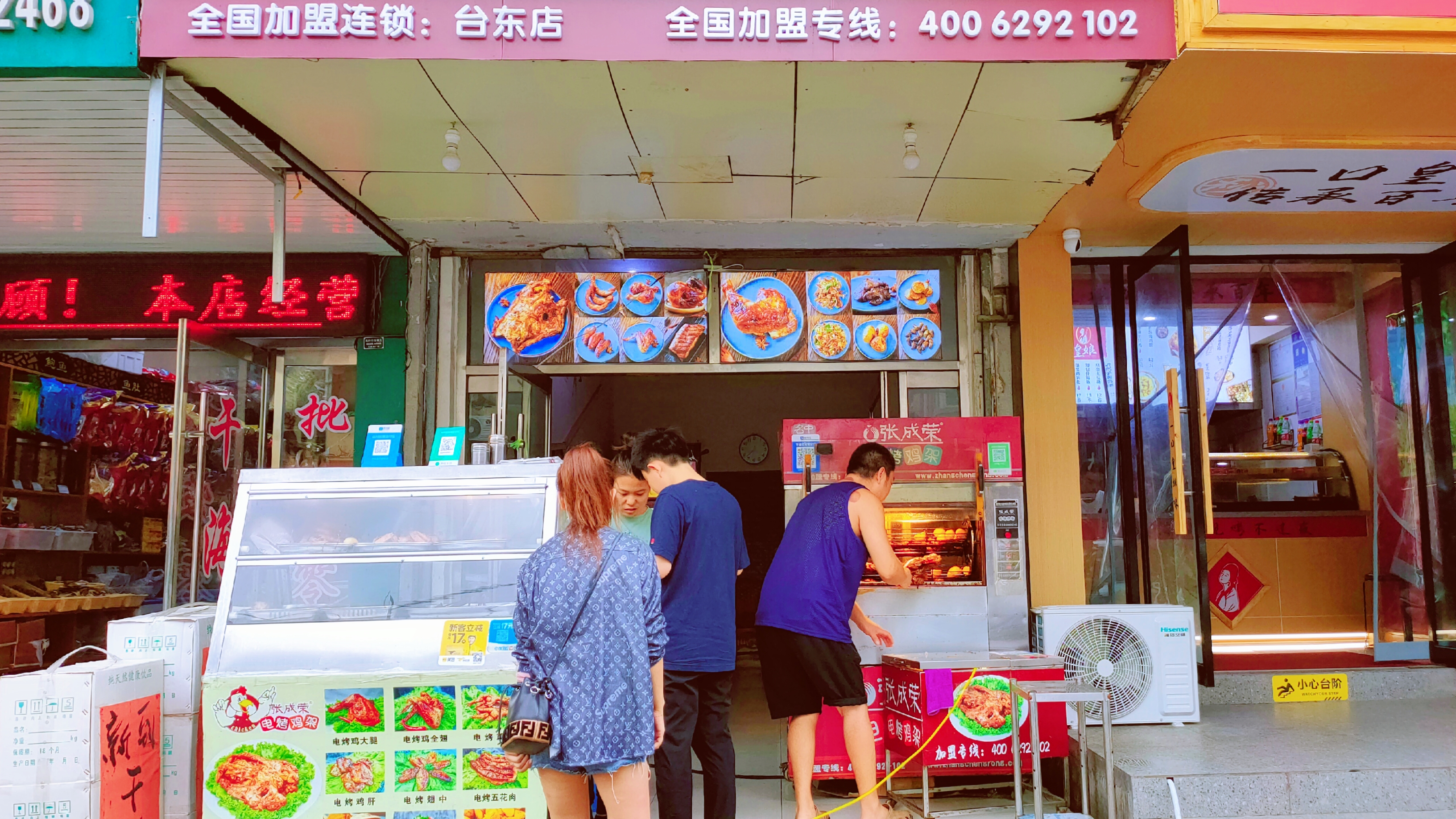 电烤鸡架不加盟自己开店好吗?