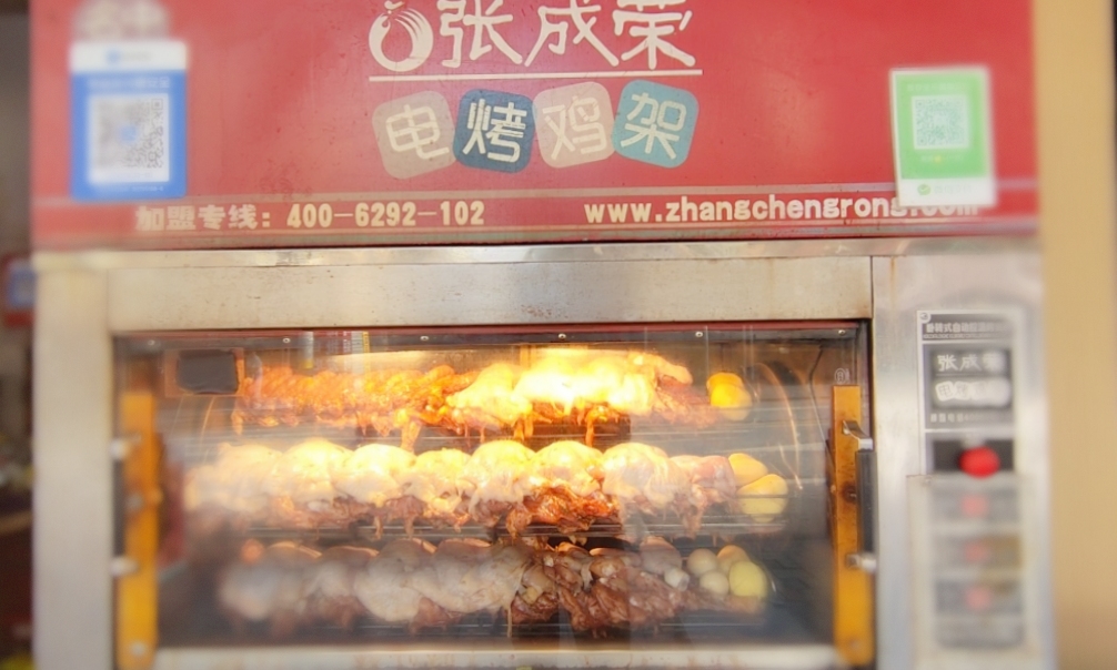 电烤鸡架烤箱温度控制在多少比较合适？