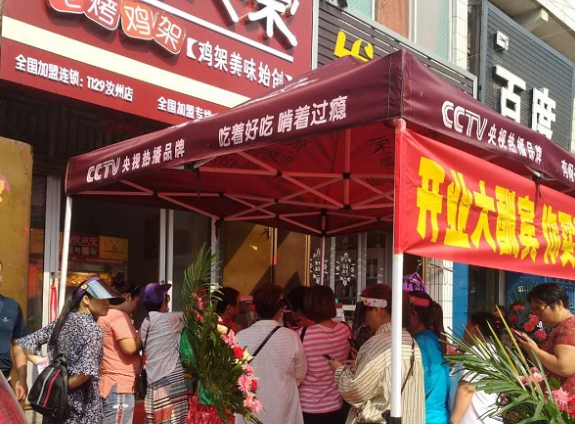 特色小吃电烤鸡架投资哪个品牌好？