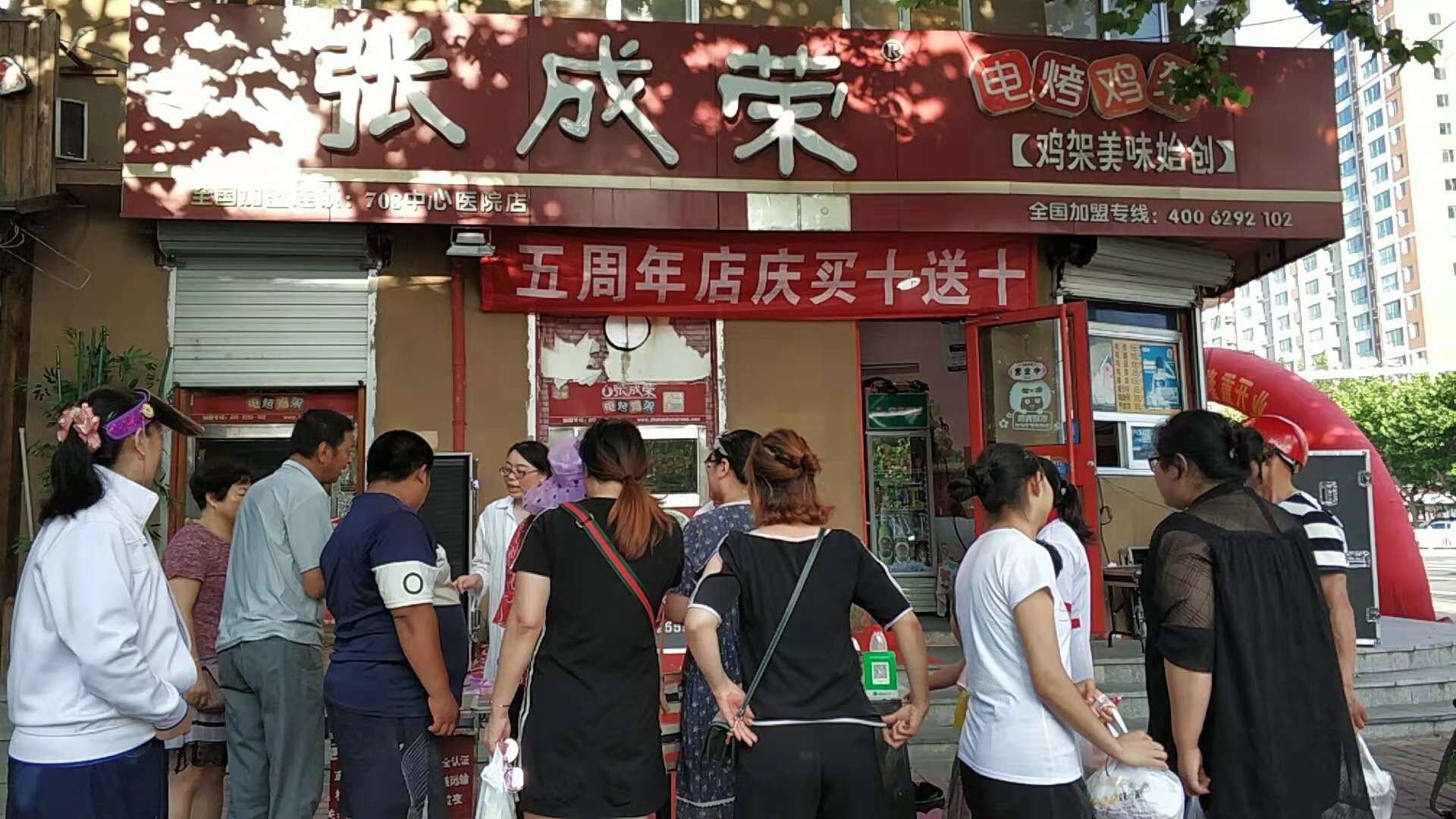 鸡架鸡排加盟网站，张成荣电烤鸡架创业好商机