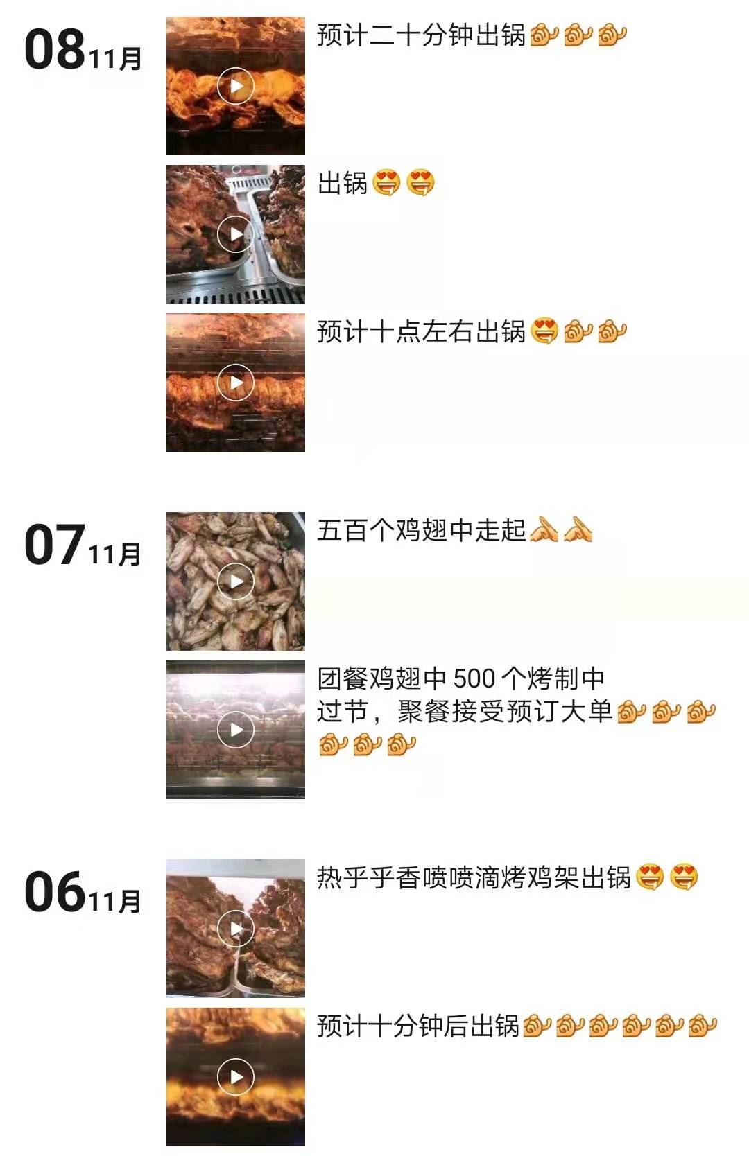 【加盟商创业日记】疫情盈利篇