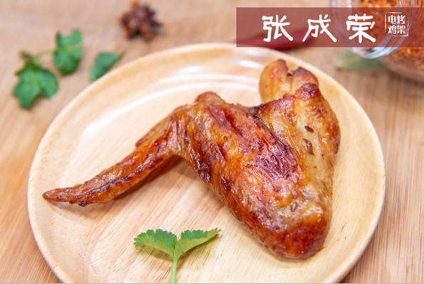 最近小吃行业很热门，我想了解张成荣电烤鸡架小吃加盟费贵不贵