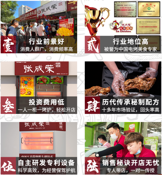 做餐饮小吃生意，真的只赚不赔吗？