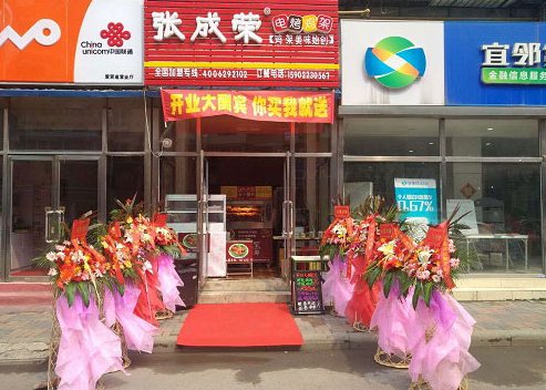 两个人开店适合做什么？特色小吃加盟店开在哪里合适？
