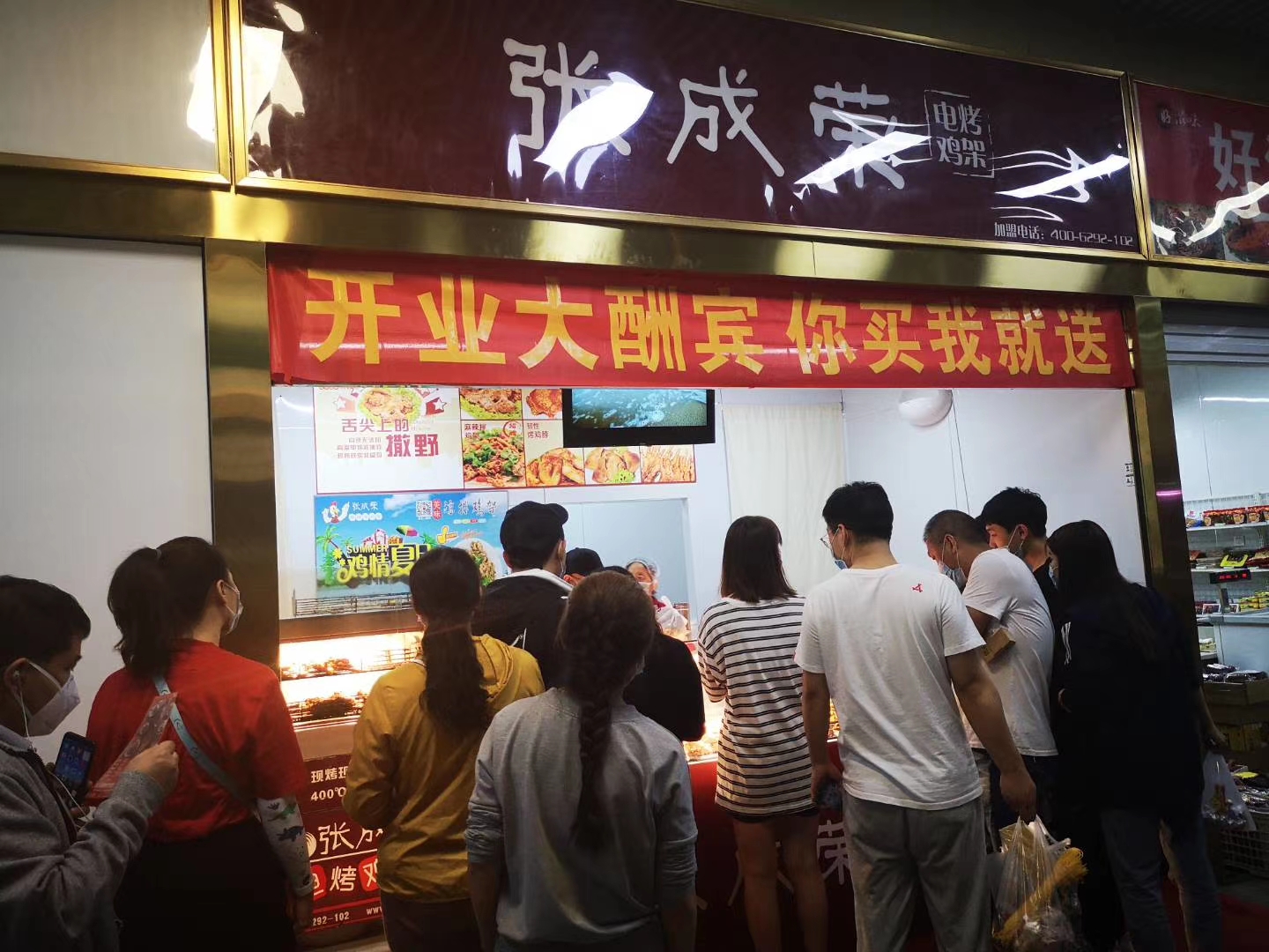 年前把特色小吃加盟做起来，告别遗憾