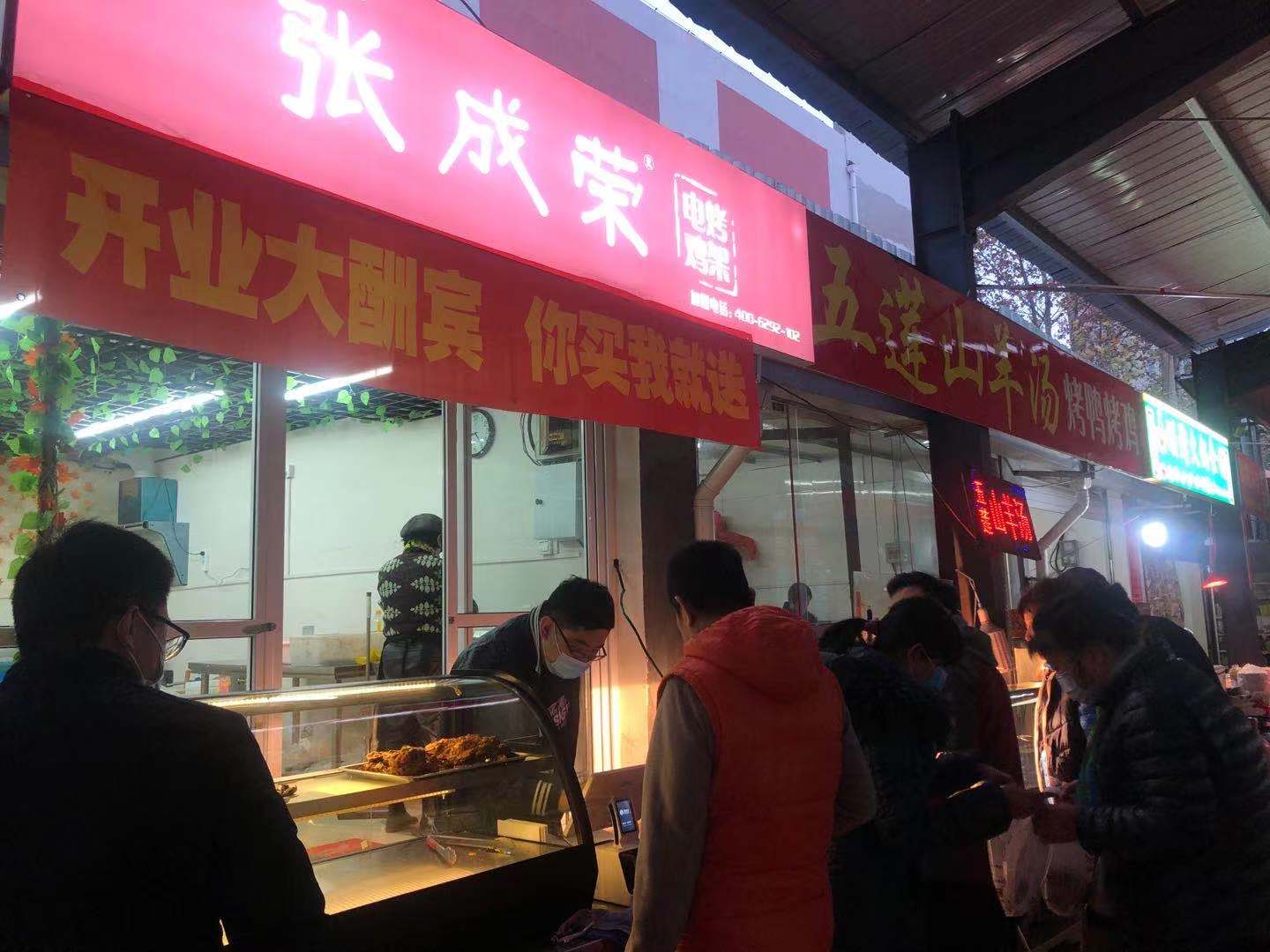 年底把特色小吃加盟做起来，告别遗憾