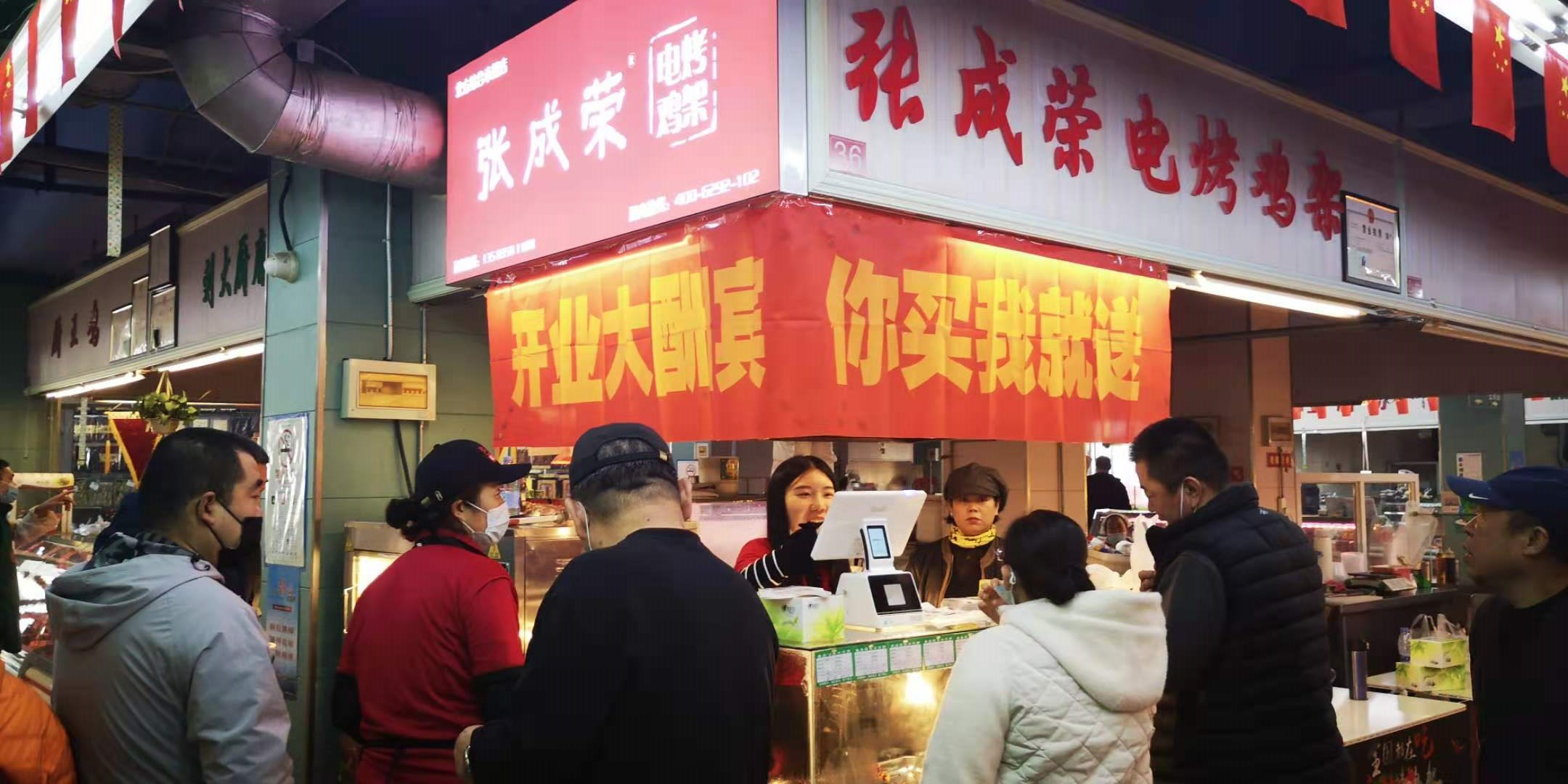 2021年开小吃店注意这两点，好生意滚滚来