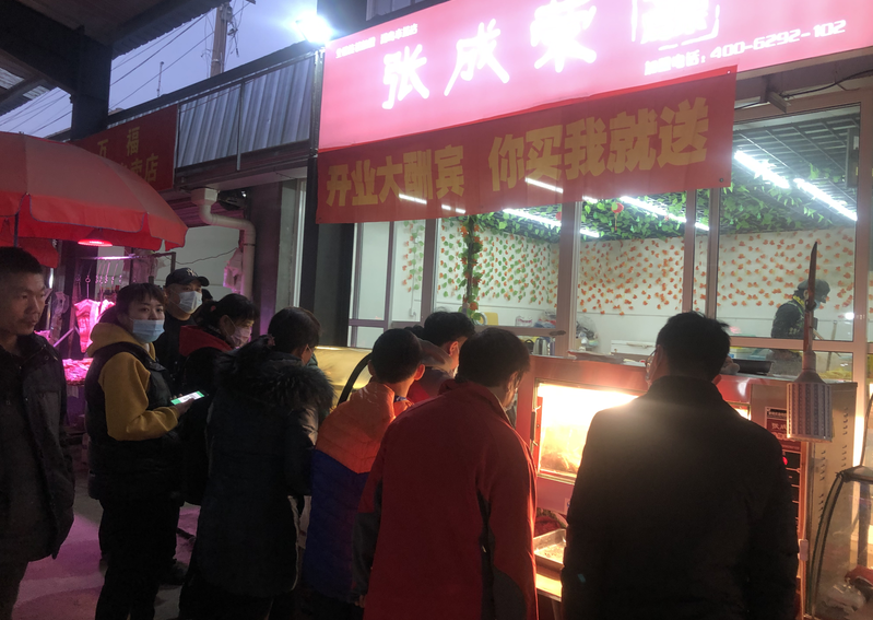 2021年开小吃店注意这两点，好生意滚滚来