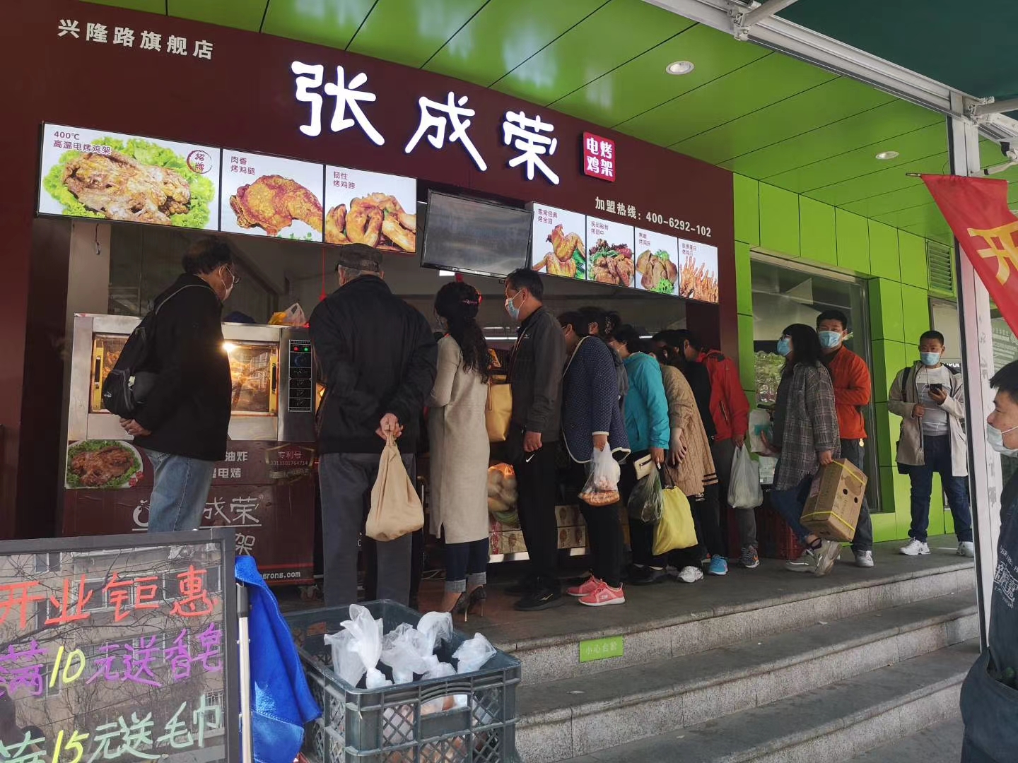 烤鸡加盟店哪家便宜，靠谱的品牌有哪些