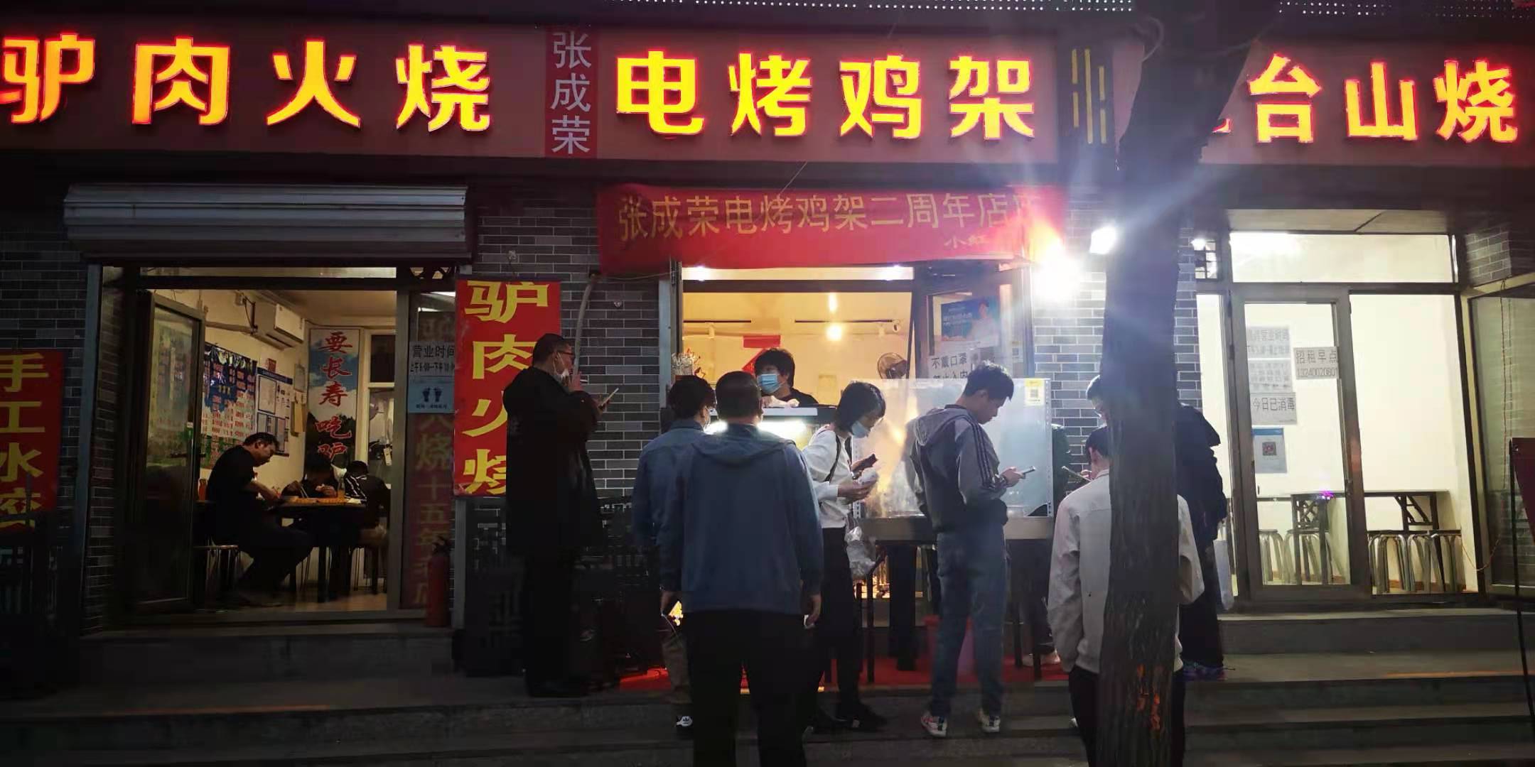 张成荣电烤鸡架总部在哪》总部青岛欢迎考察