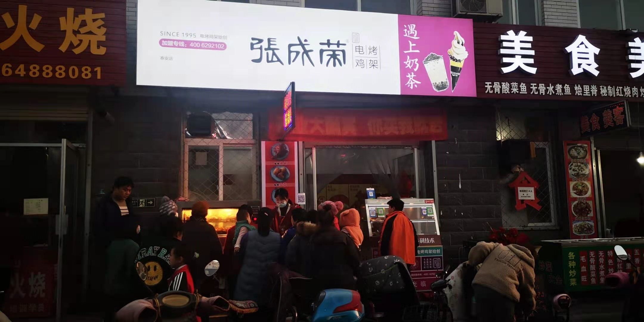张成荣电烤鸡架河北市场广阔，销量火爆