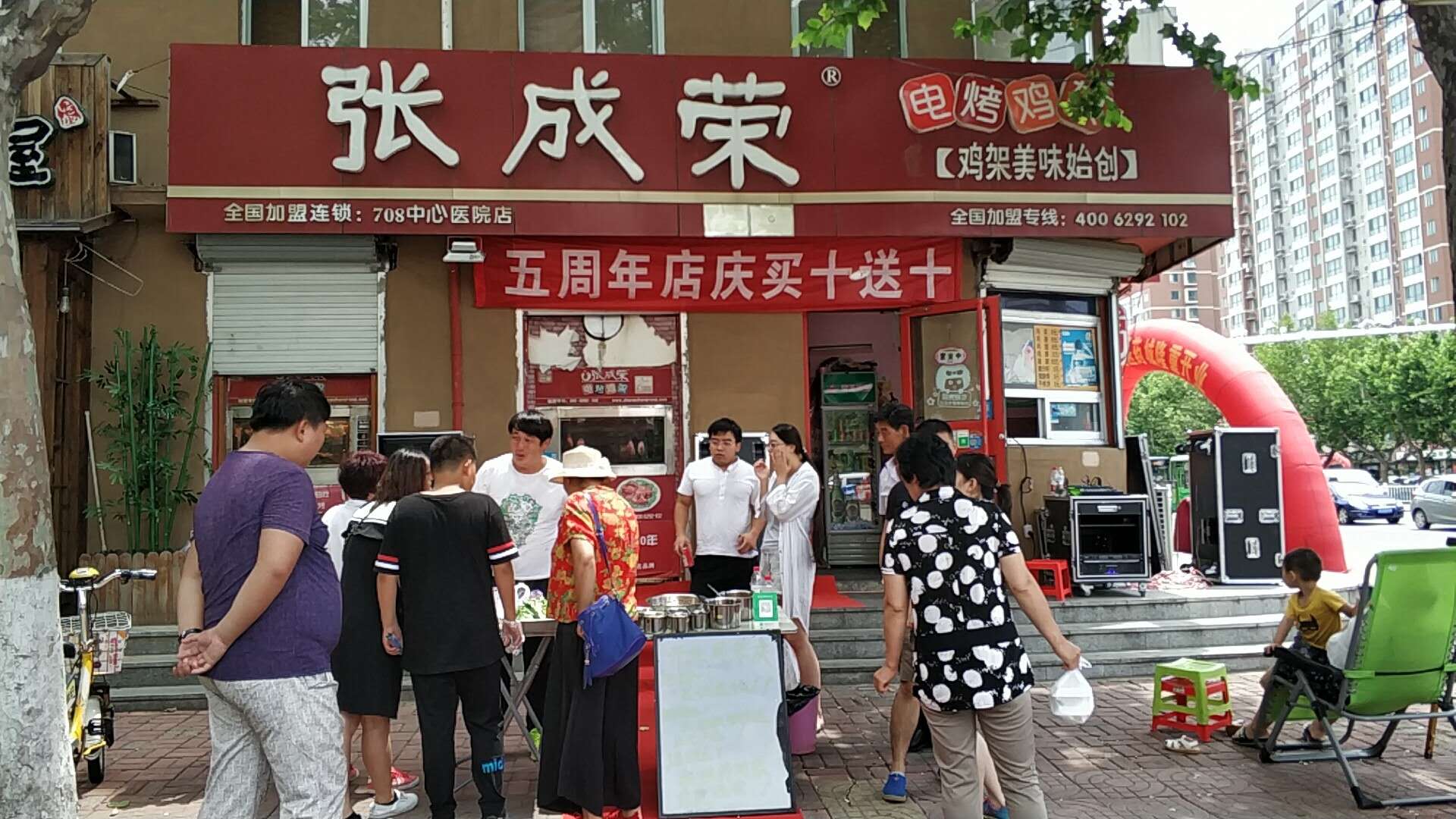 加盟小型炸鸡店，哪家最省钱？