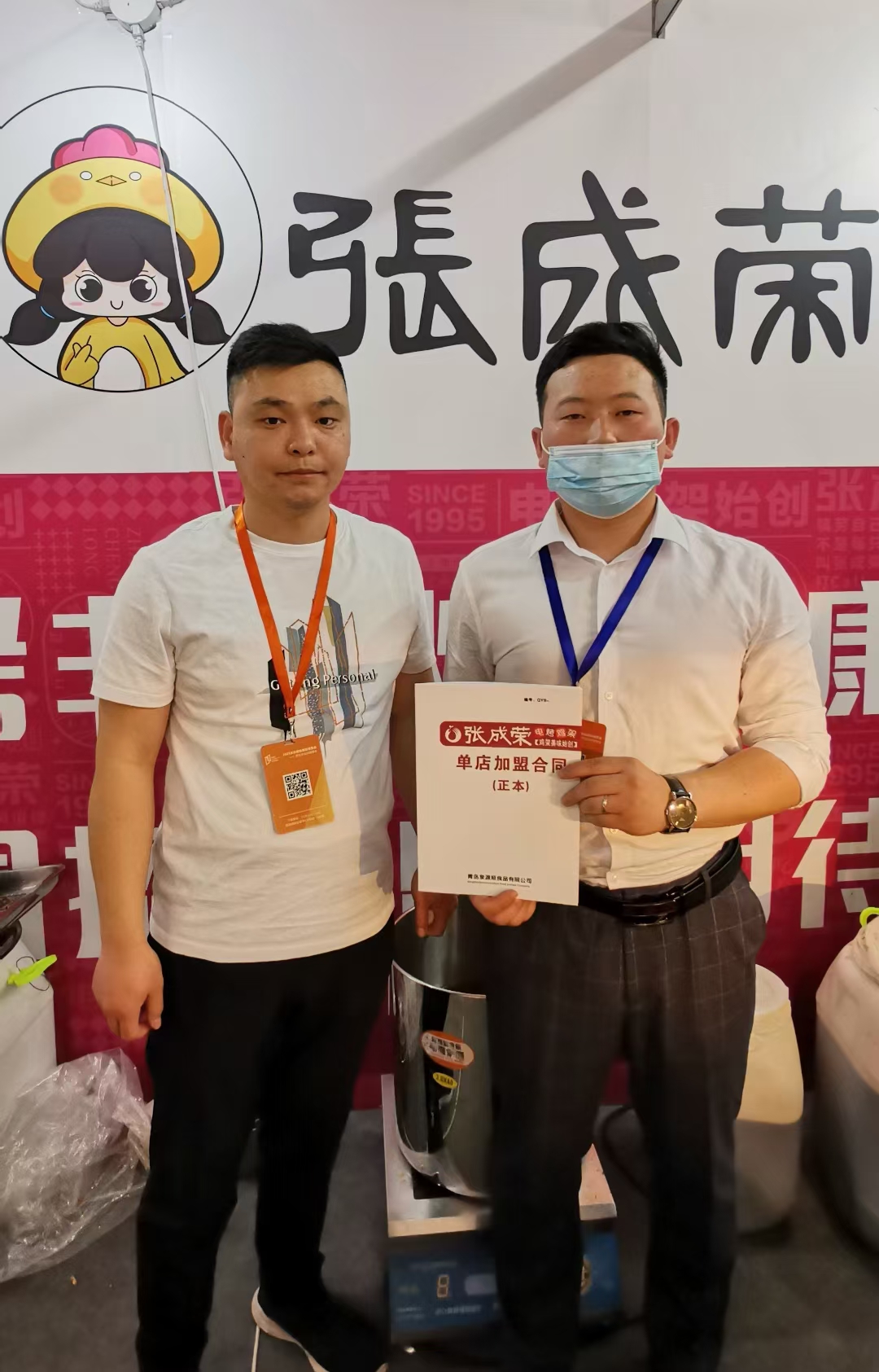 恭喜山西太原李先生成功加盟张成荣电烤鸡架项目