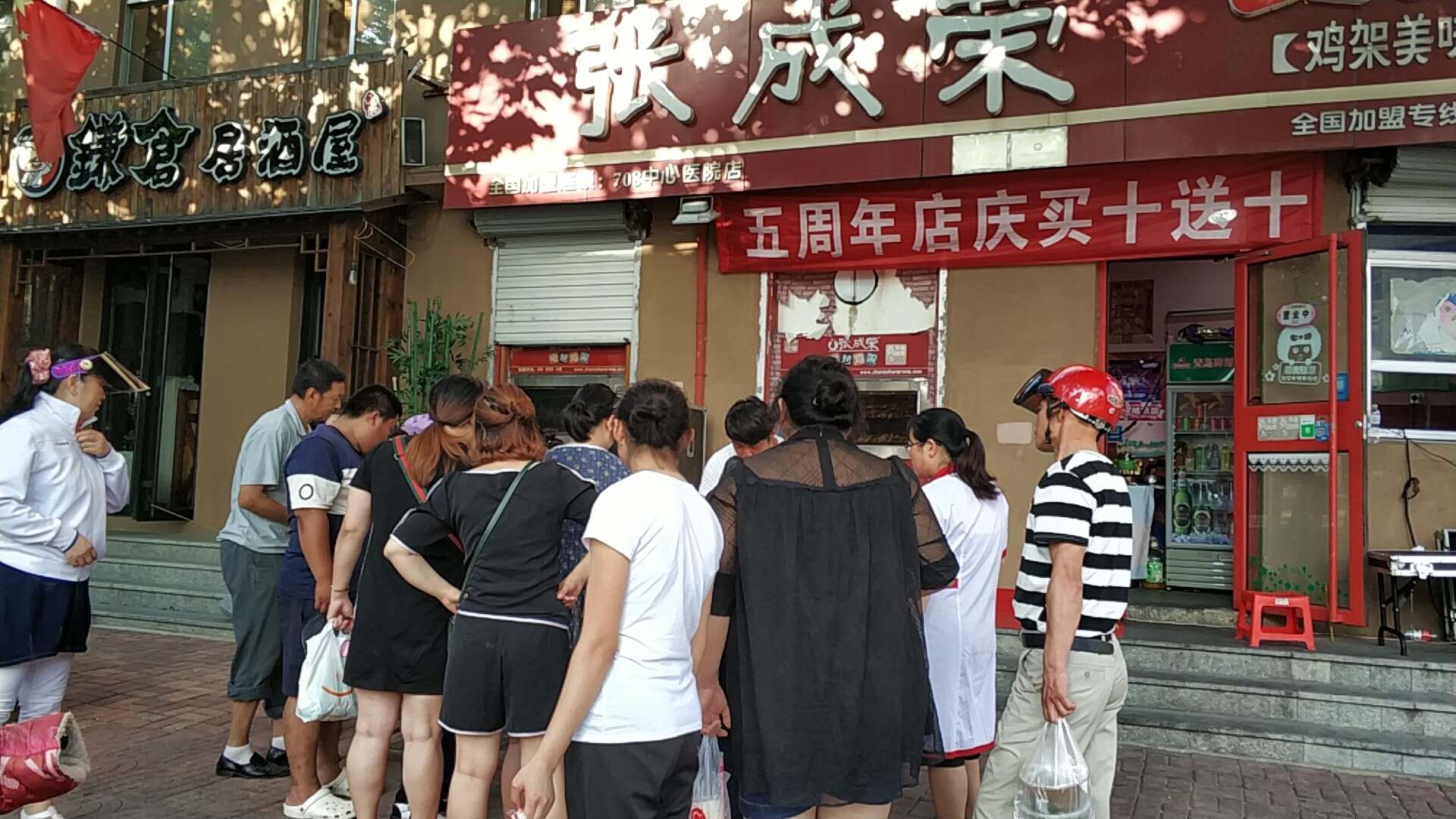 电烤鸡架加盟培训，烤鸡架哪里学