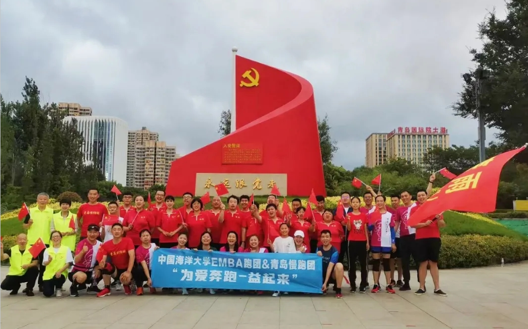第二届点亮张成荣活动，为爱奔跑益起来