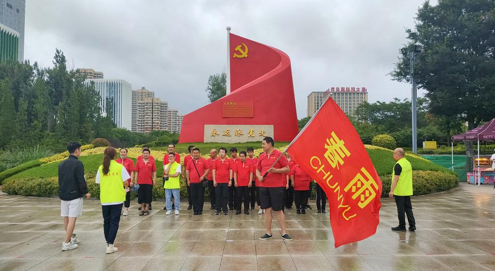 第二届点亮张成荣活动，为爱奔跑益起来
