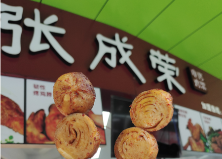 北京特色小吃投资加盟，电烤鸡架小本经营