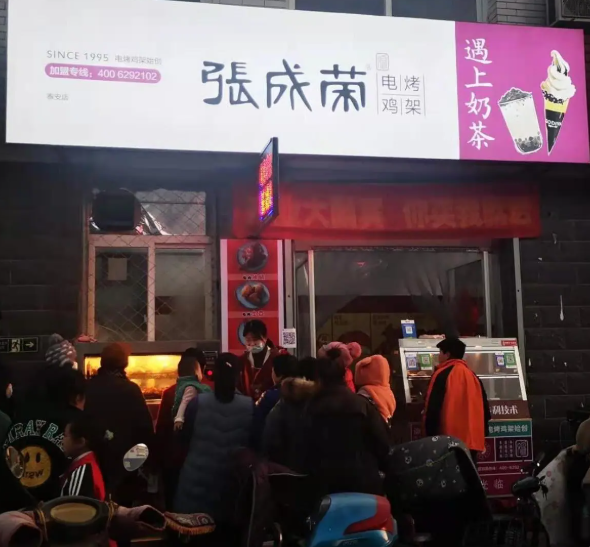 走近张成荣优秀加盟商|泰安肥城店—蒋晓澜