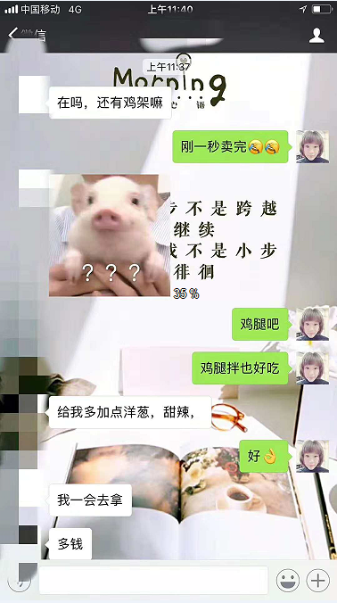 小吃加盟店的营销渠道群
