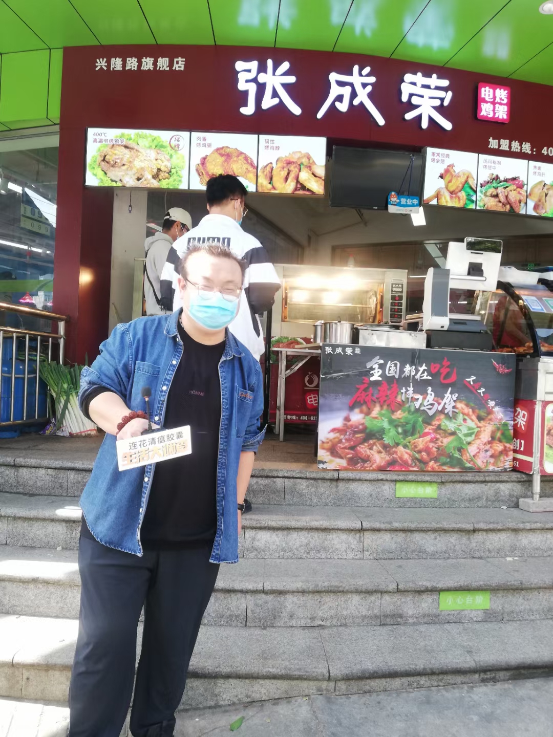 小吃加盟店的几个营销渠道