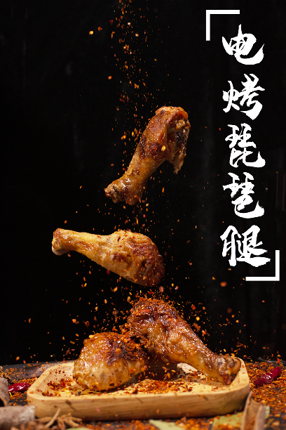 张成荣电烤鸡架产品-电烤琵琶腿