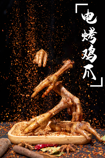 张成荣电烤鸡架产品-电烤琵琶腿