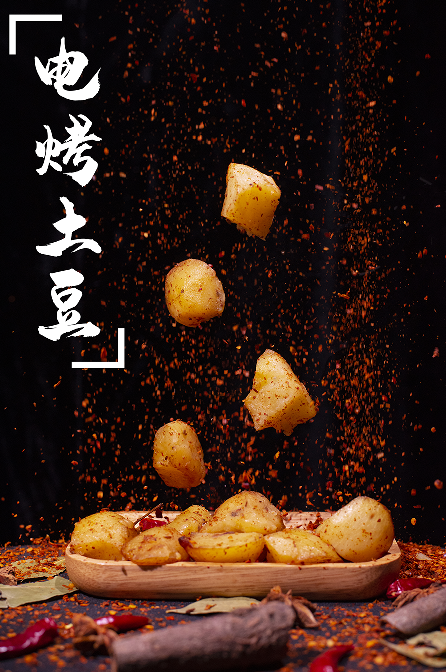 张成荣电烤鸡架产品-电烤土豆