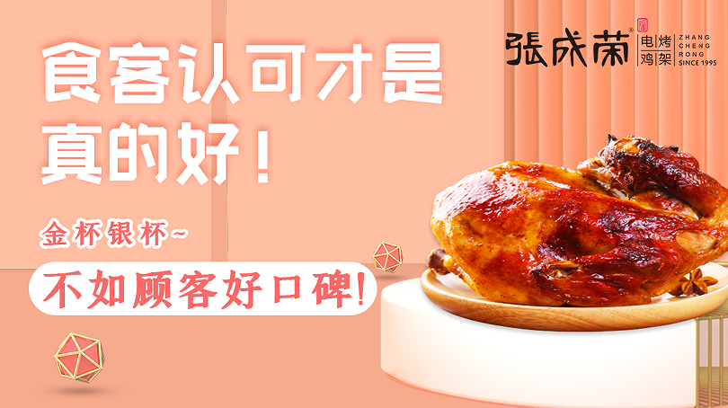 大街小巷火爆的电烤鸡架美食，孩子们都喜欢吃