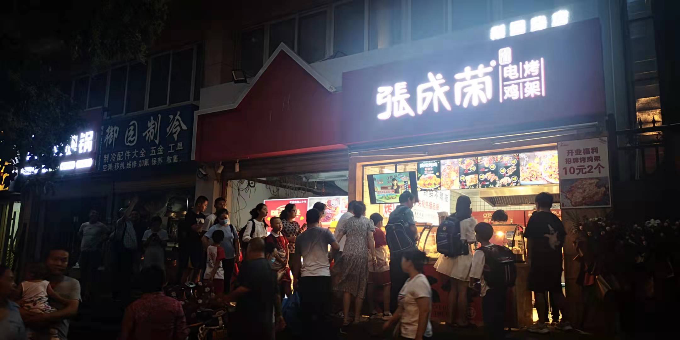 张成荣电烤鸡架排队合集：真的那么好吃吗？