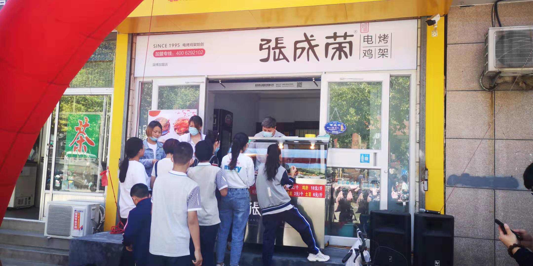 当网红炸鸡店一片红海